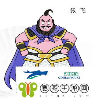 汉字找茬王拼图我是谁怎么过