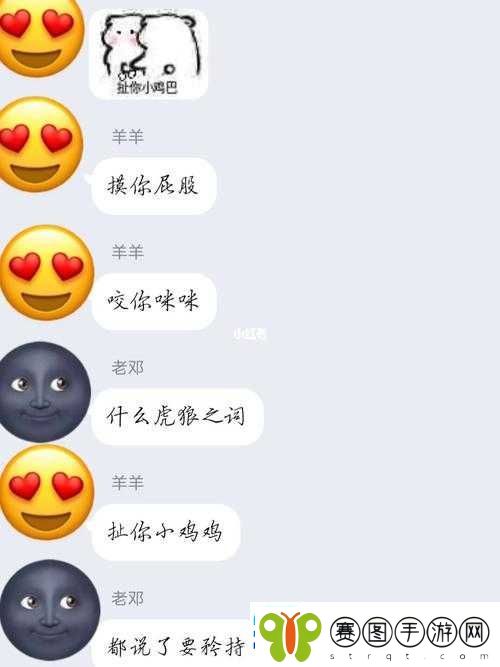 **