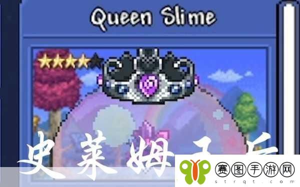 泰拉瑞亚冒险指南
