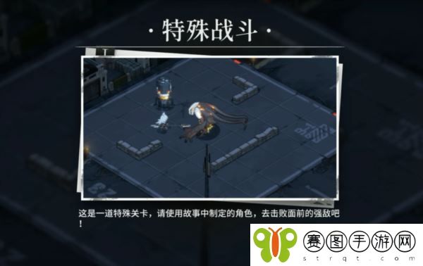 雾境序列攻略4