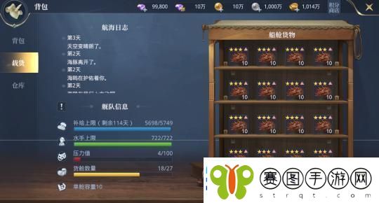原创黎明之海逆世界玩法介绍