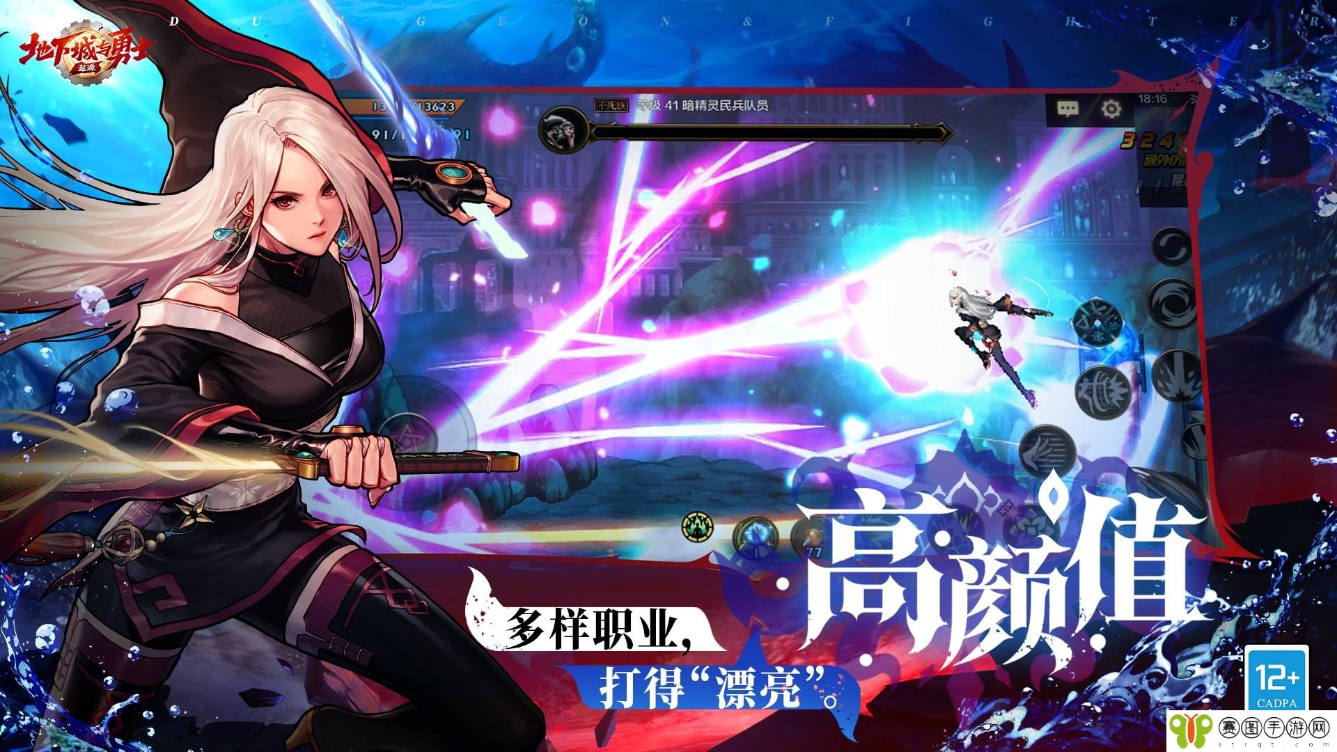 《地下城与勇士：起源》武神加点推荐