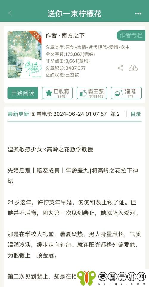 教授与学生H1V1