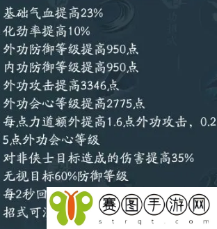 剑网三无界刀宗技能怎么搭配