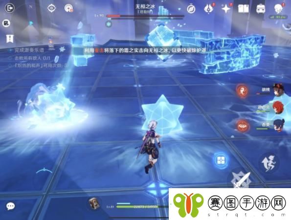 原神无相交响诗离调乐段活动怎么玩
