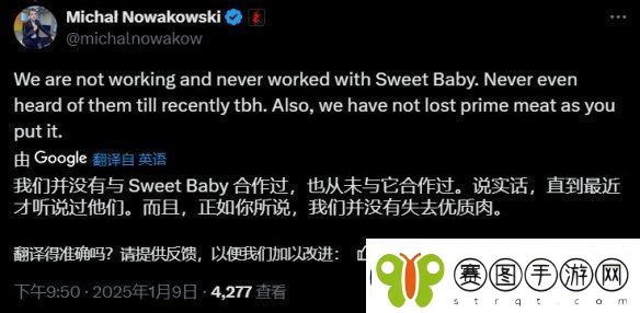 巫师4希里新形象引热议