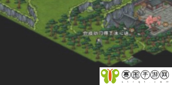 烟雨江湖冰心诀学习方法