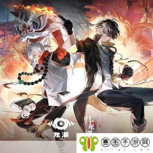 归龙潮排练室开放任务深度攻略与快速通关秘籍