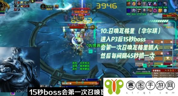 《魔兽世界》icc巫妖王P3阶段怎么打