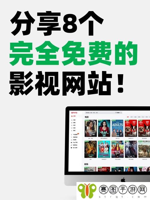 国产免费观看a大片的网站