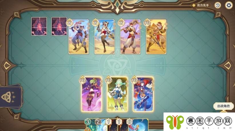 原神5.3七圣召唤铸境研练全关卡通关攻略