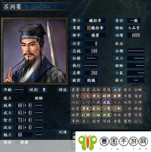 三国志10与三国志8策略与玩法的深度较量！