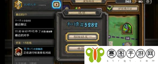 炉石传说星界牧卡组搭配指南