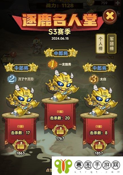 魔法联盟兑换码有哪些