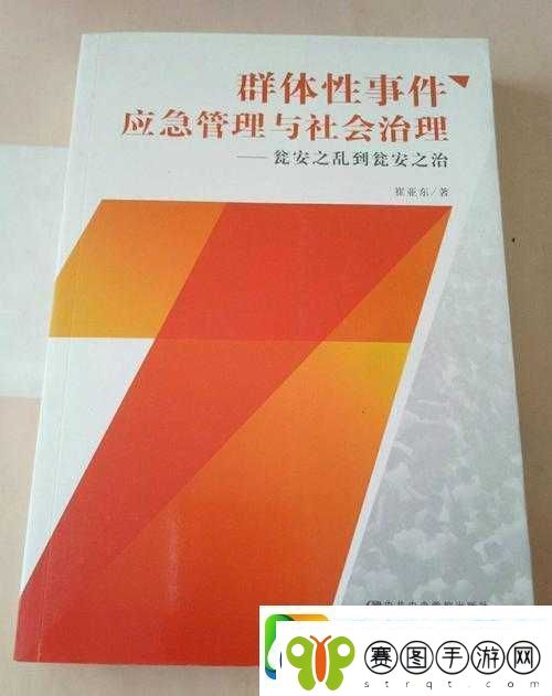 关于