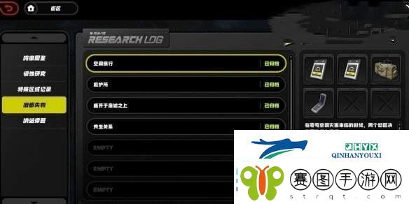 绝区零旧都失物刷取位置在哪