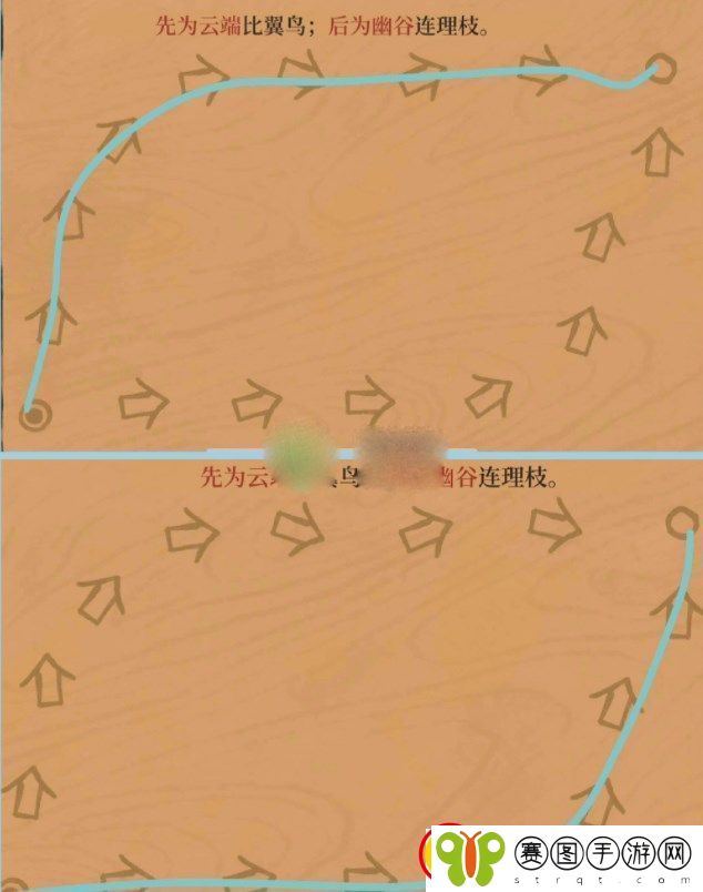 江南百景图徽州探险黄山云海攻略
