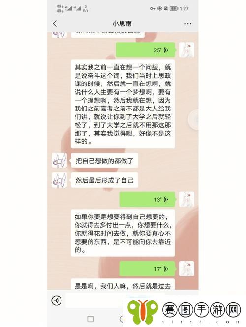 探索共享双胞胎齐娜齐琳的奇妙世界