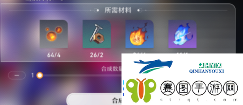 崩坏星穹铁道一次性动力臂怎么获得