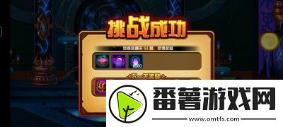 隐秘的档案锁妖塔判断妖怪是否放行关卡通关流程隐秘的档案锁妖塔通关攻略