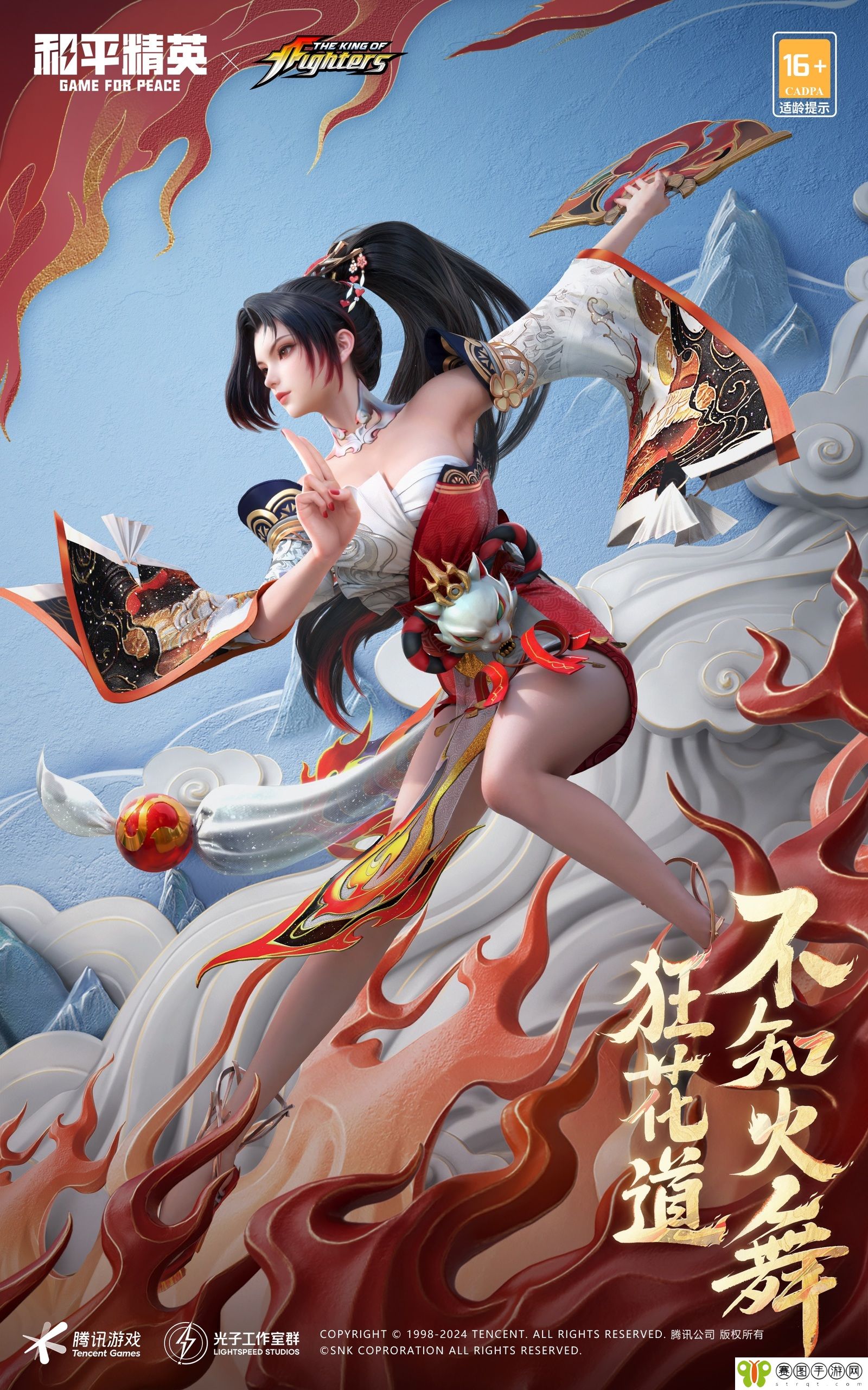 拳力怒放 狂花降临,《和平精英》再携SNK惊喜联动