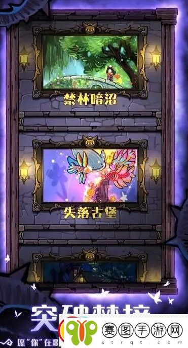 卡牌迷境第一章怎么过