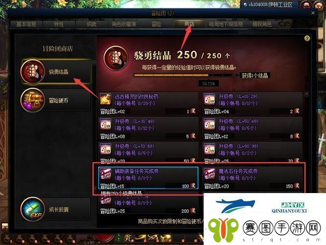 地下城与勇士怎么开启左右槽开启左右槽方法