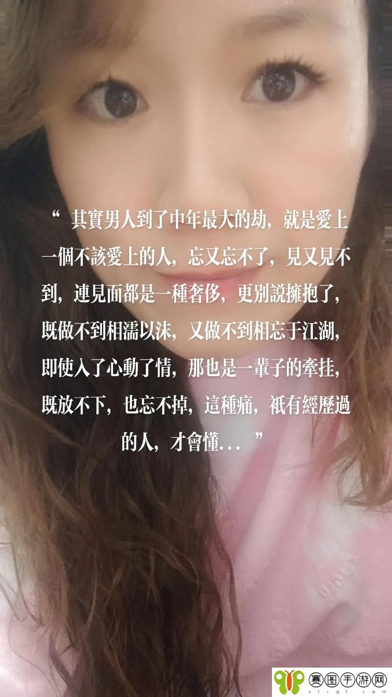 女婿又大又长忘不了怎么办