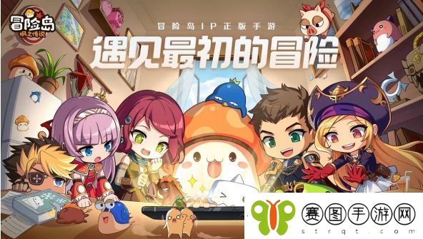冒险岛枫之传说枫叶武器有哪些