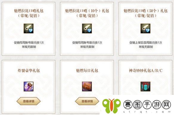 洛奇英雄传角色实用性改善今日更新
