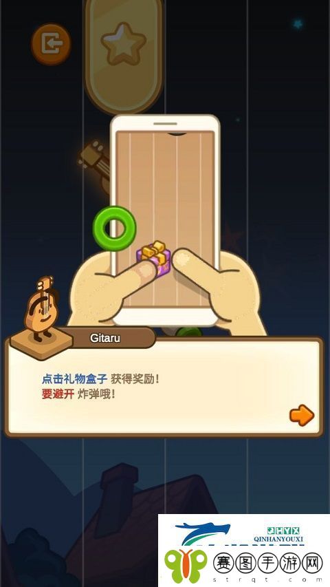 爱乐小镇手游最新版app下载