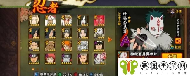 火影忍者手游元宝买什么好