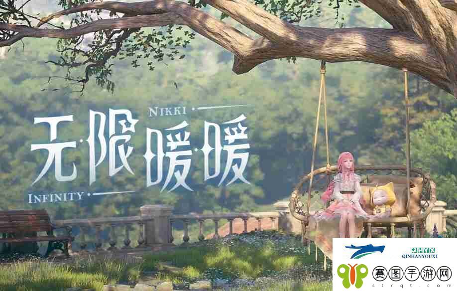 无限暖暖衬衫毛团如何获得