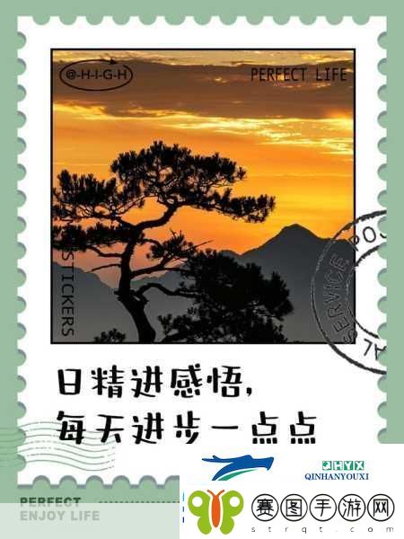 日日精进久久为功的近义词