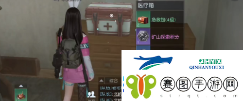 黎明觉醒科勒矿山宝箱在哪