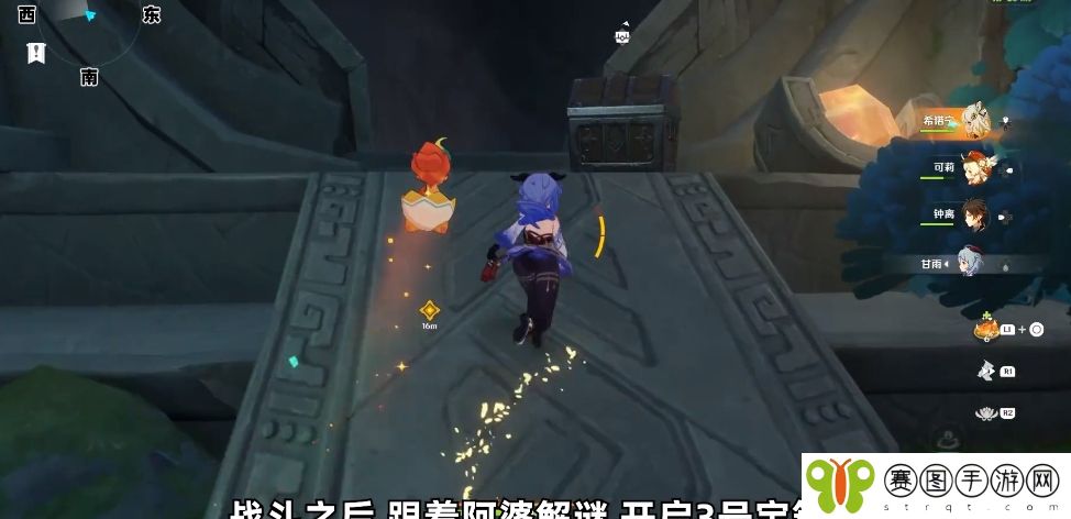 《原神》5.1魔神任务秘境宝箱收集方法