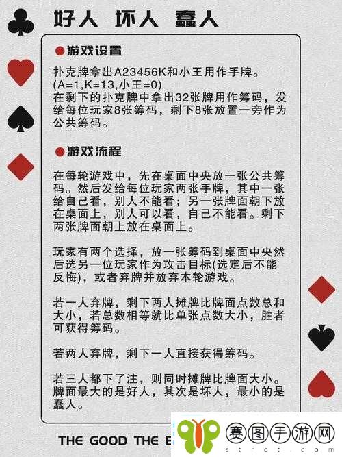 热门打扑克直播软件