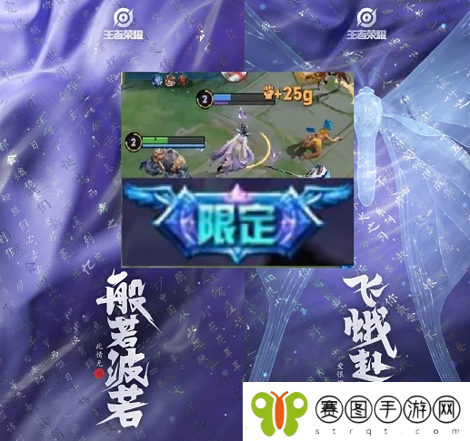 王者荣耀白晶晶皮肤多少钱
