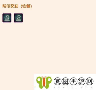 剑网3佑阳联军声望提升方法是什么
