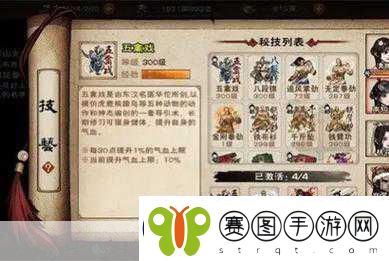 烟雨江湖奕剑传人任务深度攻略与技巧揭秘