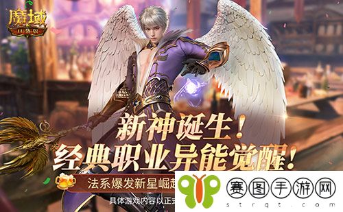 MMO新手的神，《魔域口袋版》版本最适用新手区霸攻略
