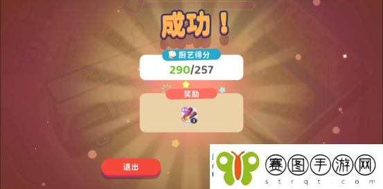 百味食光快餐车攻略