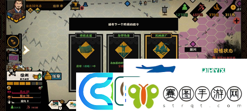 无悔华夏东汉琅琊怎么打