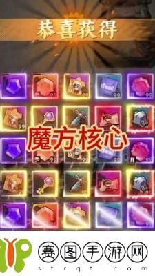 向僵尸开炮先锋宝藏魔方核心用法介绍及