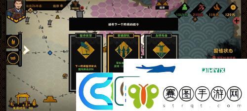 无悔华夏东汉琅琊怎么打