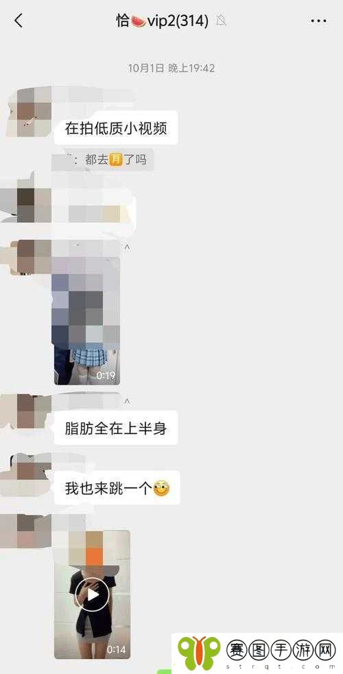 91黑料吃瓜网