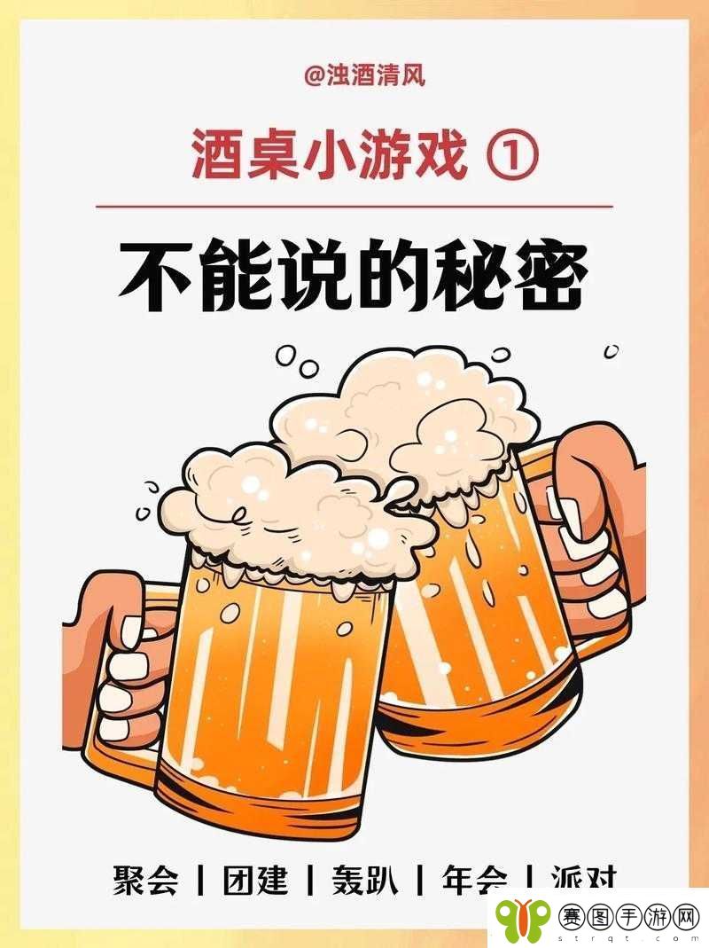 两个男人的私密游戏