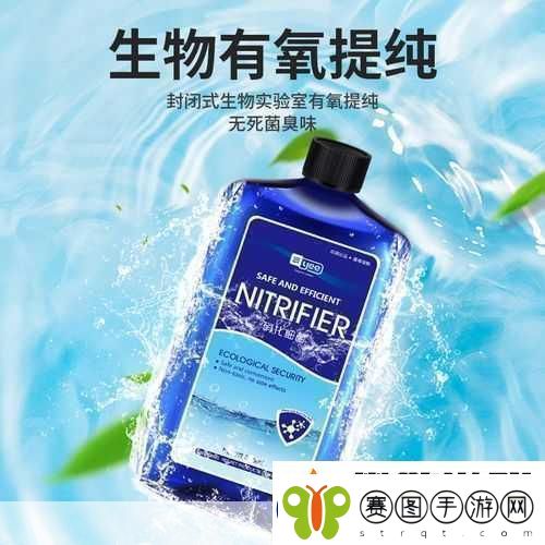 净化菌Beta