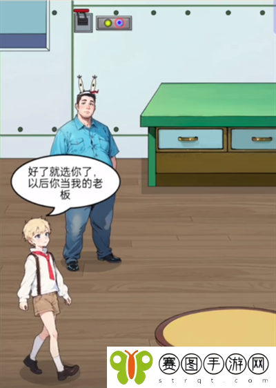 玩梗老司机面试老板怎么通关