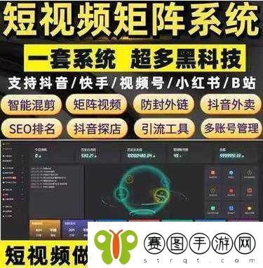 成品短视频